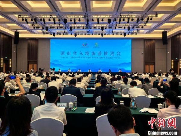 网上配资_配资炒股 湖南岳阳2024年接待入境游客人次同比增长282.8%